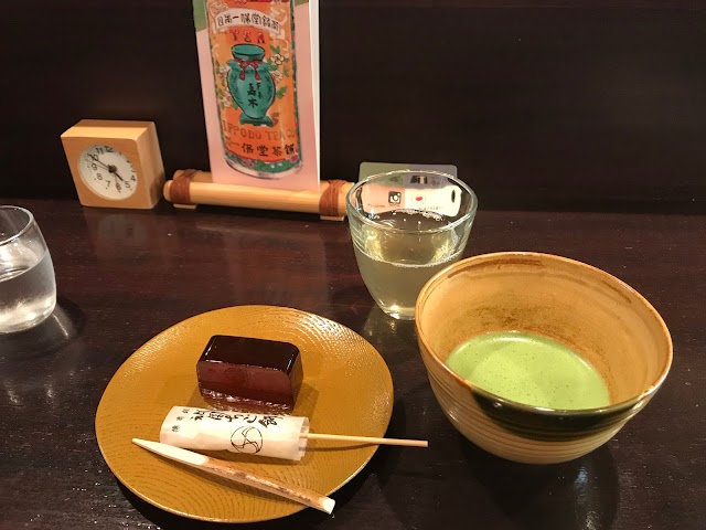 Ippodo Tea