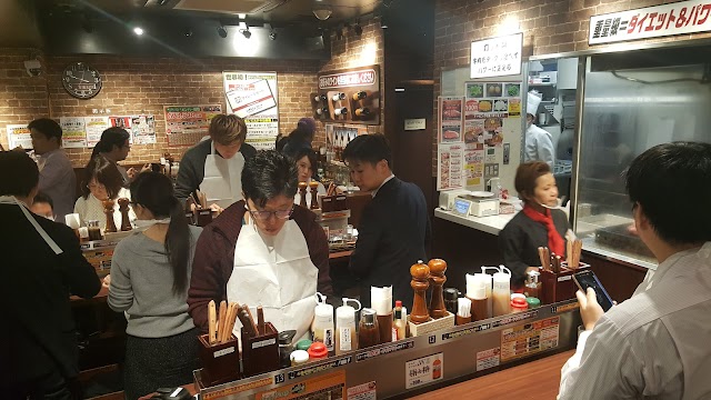 Ikinari Steak
