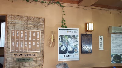 Photos of 두부마을과돌솥밥