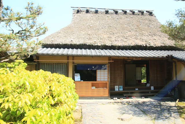 Isuien Garden