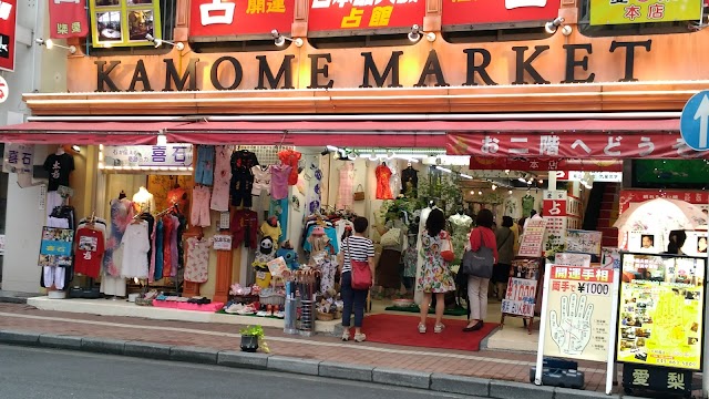 Yokohama Chinatown