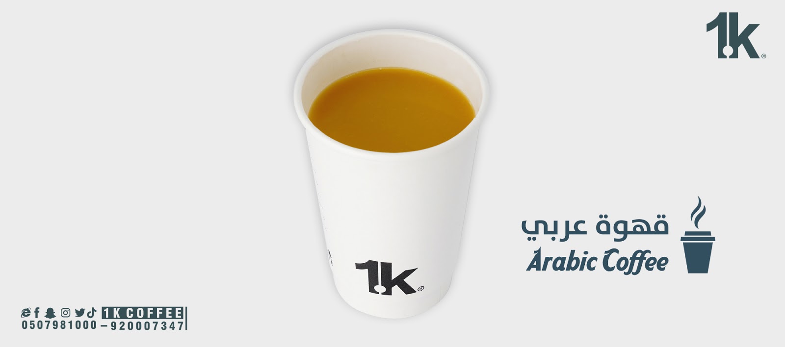 1k coffee - صورة 3