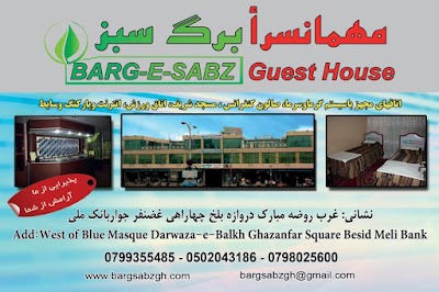 Bargsabz guest house