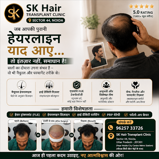 Are you struggling with hair loss or baldness? Visit SK Hair Transplant Clinic in Sector 44, Noid… post image