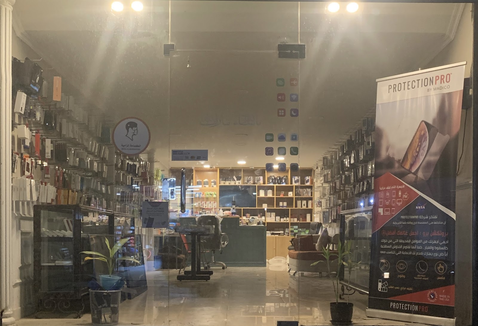 تقنياتكم للاتصالات - صورة 2