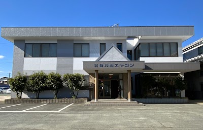 (株)日乃出エヤコン