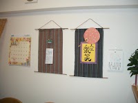 自然療法院ゆらぎ