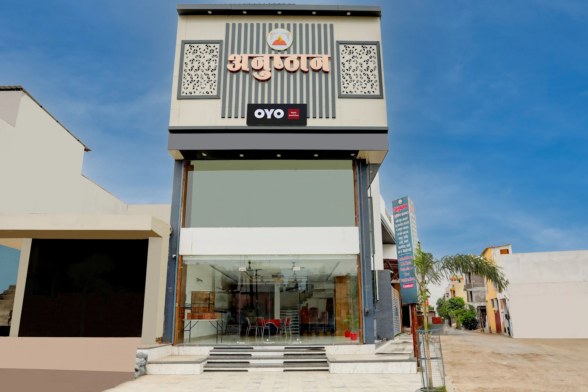 Hotel O by OYO ANUSHTHAN