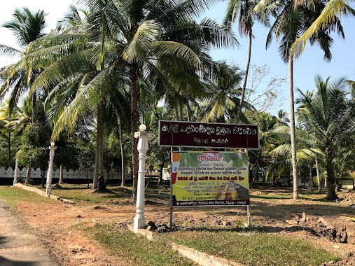 Sri Saddharmodaya Piriwena (Walapala Temple), Author: Thalangalle Rathana