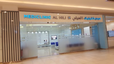 Photos of Mediclinic Al Hili