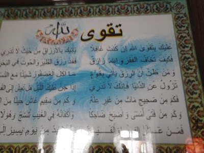 Photos of Mehri Street Mosque