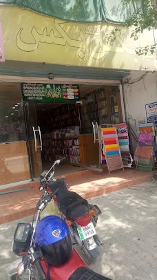 New Books & Books multan