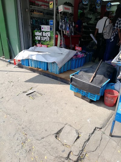 Photos of DSI - Narahenpita Branch