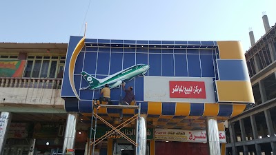 Photos of شركه الجناح الخضر