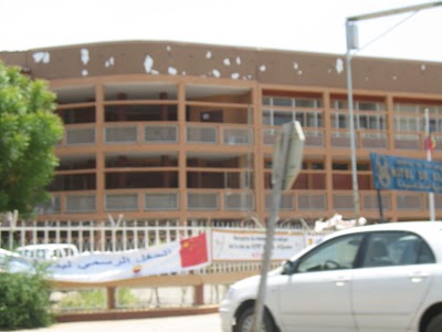 Hotel de Ville de N'Djamena