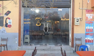 Photos of Caf&eacute; Fekairi