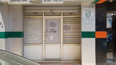Photos of Salama Assurances Aga 17100