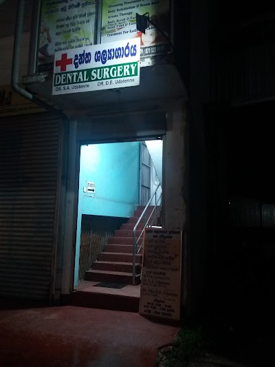 Photos of DENTAL SURGERY (Dr Udatenne )