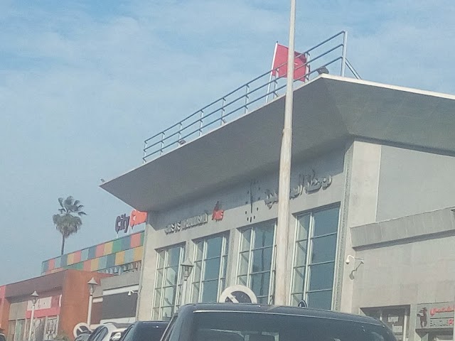 Gare de Mohammedia