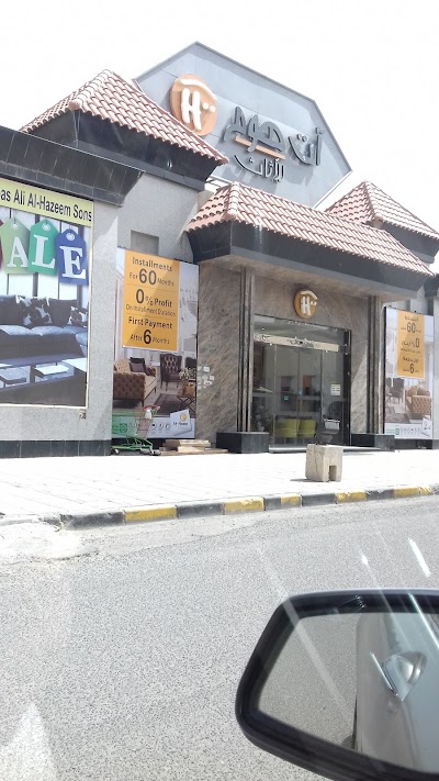 Photos of آت هوم مفروشات