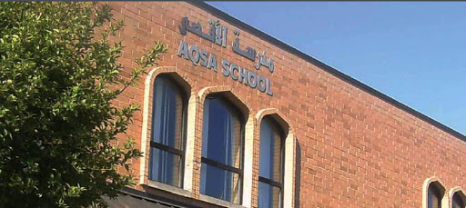 Aqsa School - Visual