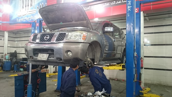 Al Odhaib for Auto Maintenance Company, Author: Mustafa T. Dawood