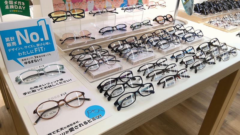 眼鏡市場 豊中稲津店