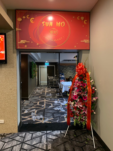Photo of Sun Ho Restaurant