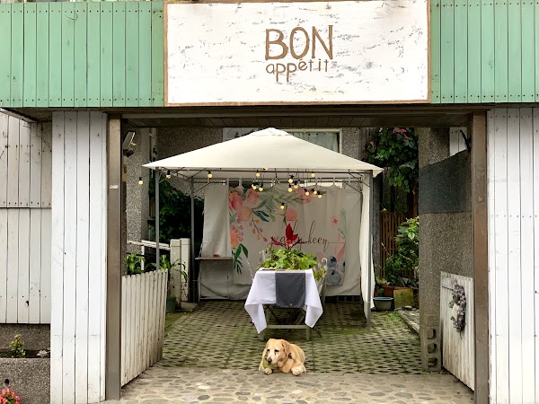 邦娜比堤 Bon Appétit｜花蓮手工蛋糕｜餐盒 咖啡館｜全預約制