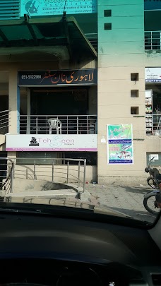 Sector B Orchard Commercial Plaza rawalpindi