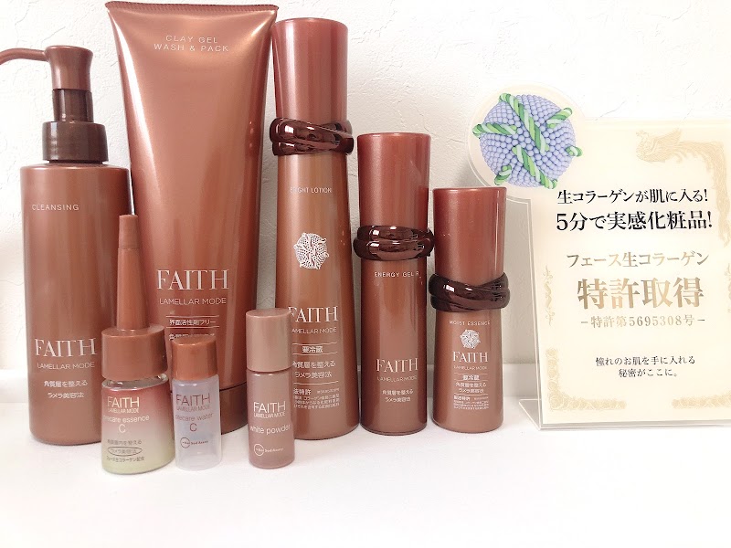 beauty & care salon 葵