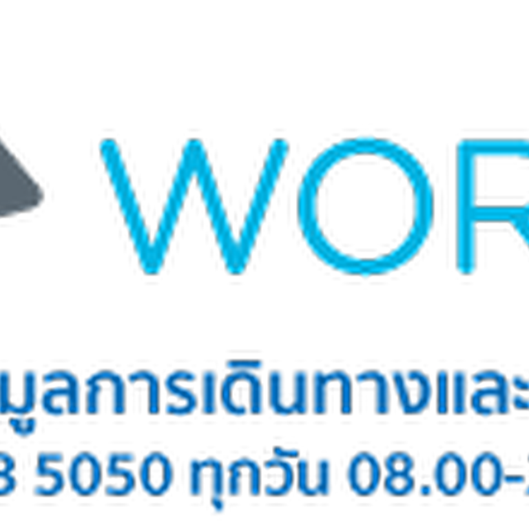 ktc world travel service pantip