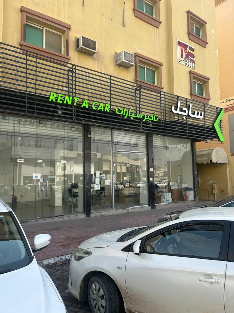 خاطر لتأجير السيارات - صورة 4