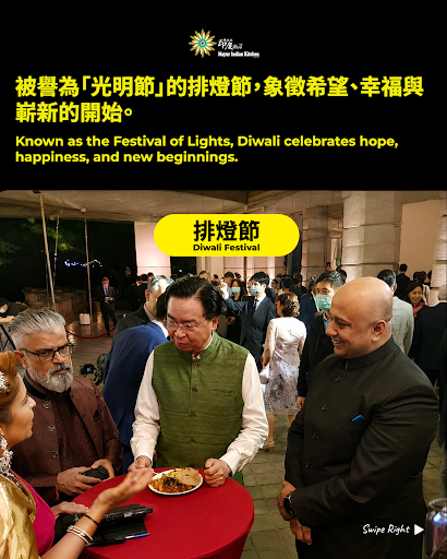 不只是印度美食。More than just Indian food. post image