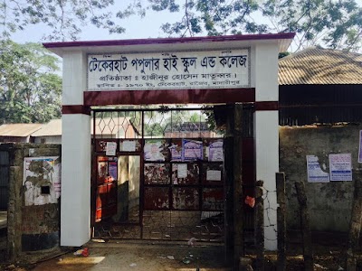 Photos of Tekerhat Popular High School & College