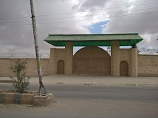 Sardar Bahadur Khan Women University quetta