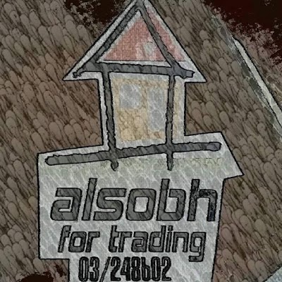 Photos of Al Soboh For Trading