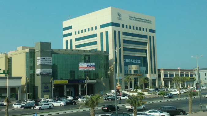 Saudi Chinese Center for Acupunctur Dammam, Author: Mujeeb huwaidi