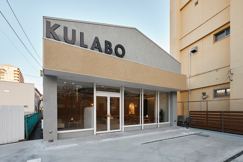 リノベーション KULABO（クラボ） 中村スタジオ