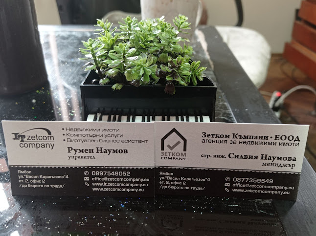 "Зетком Къмпани" ЕООД - Недвижими имоти Ямбол - Ямбол