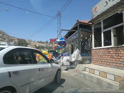 Photos of سوبرماكت الثوابية