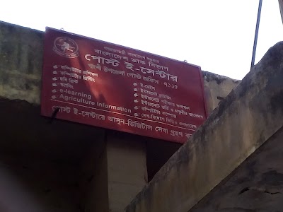 Photos of Gangni Post office