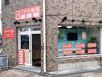 スマプロ 東淀川店