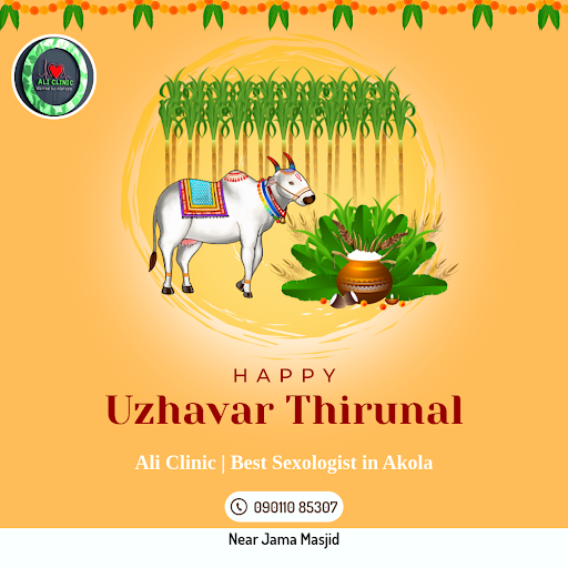 Happy Uzhavar Thirunal post image