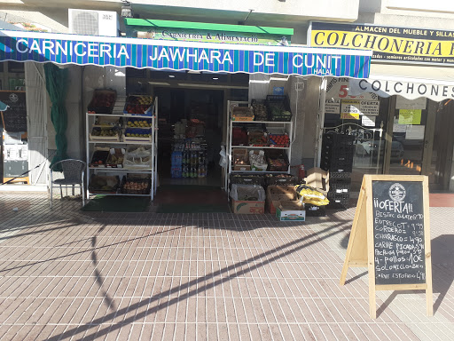 Carniceria halal jawhara cunit