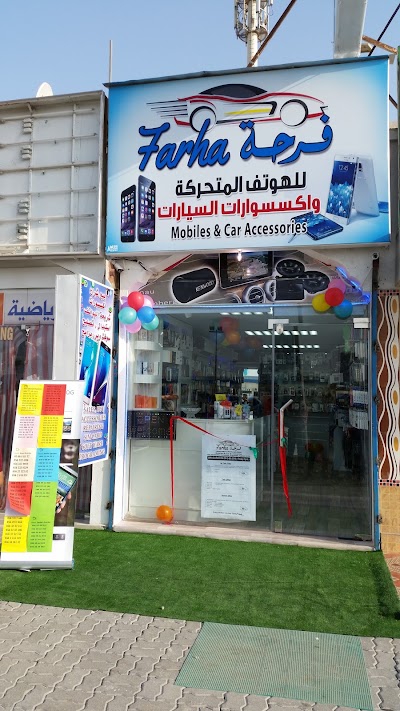 Photos of FARHA Mobiles