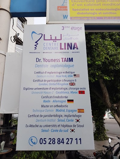 Photos of Centre Dentaire Lina