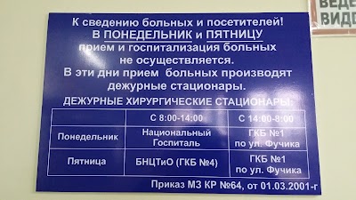 hospital