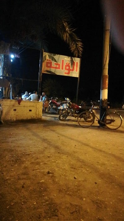 Photos of كافيه الواحه