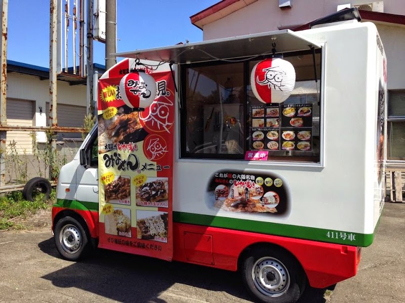 大阪みなせん411号 大栄管機店